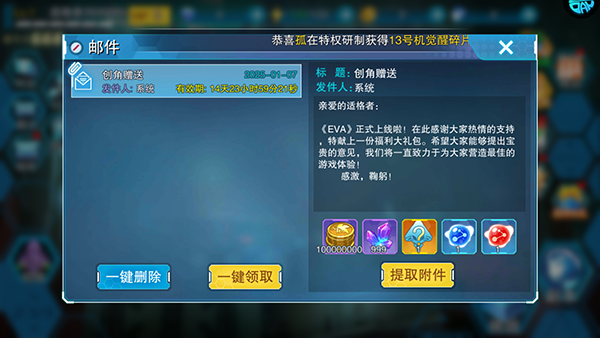 风暴陆战队0.1折