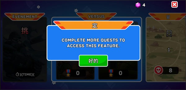 HillsofSteel最新版