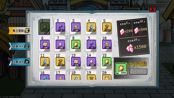 守护小精灵0.1折版