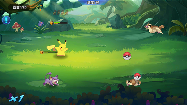 口袋精灵官方最新版