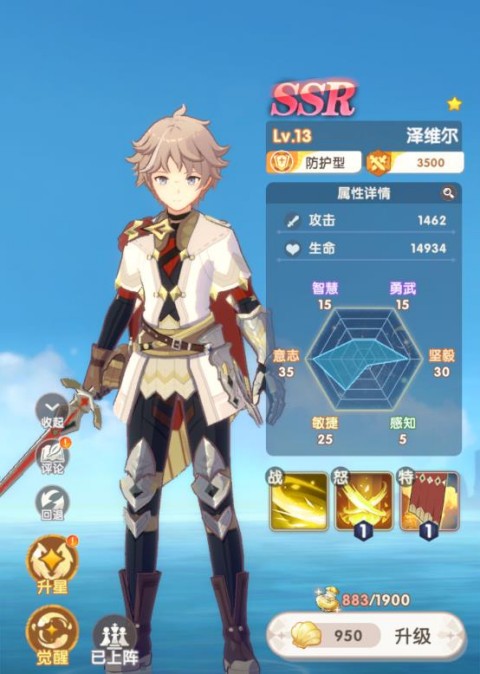 银鸦之梦官方版