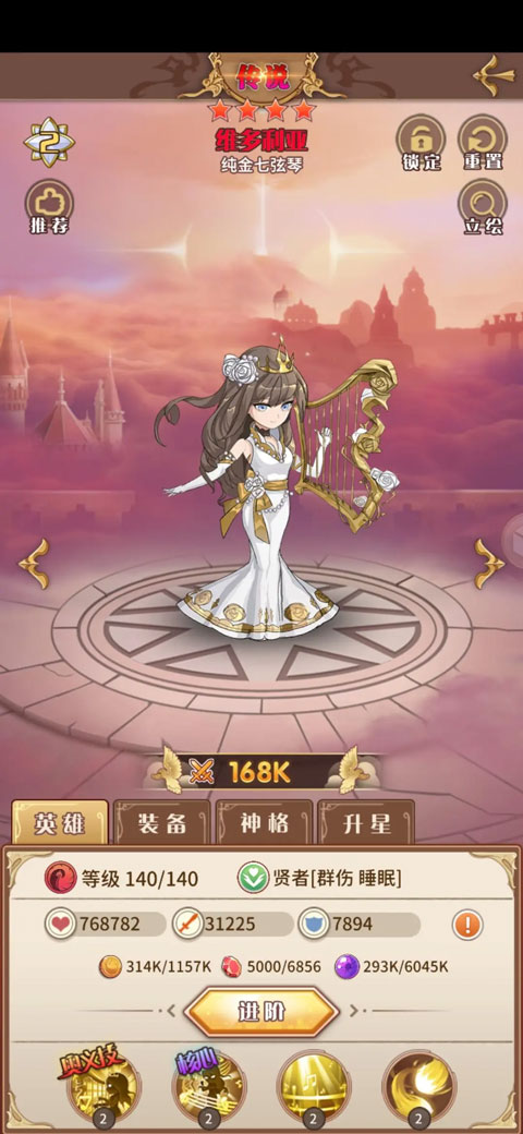 阿尔米娅赞歌官方正版