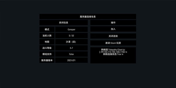 装甲纷争国际服手游