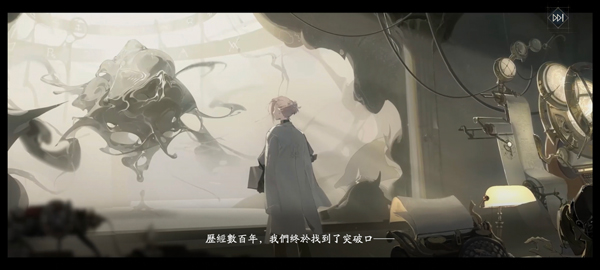 忘却前夜官方版