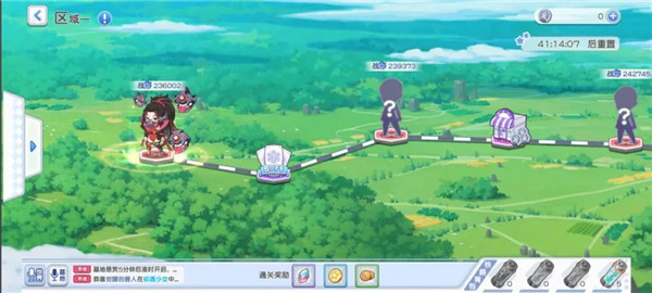 冒险小分队2025最新版