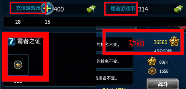 战警大国崛起2025最新版