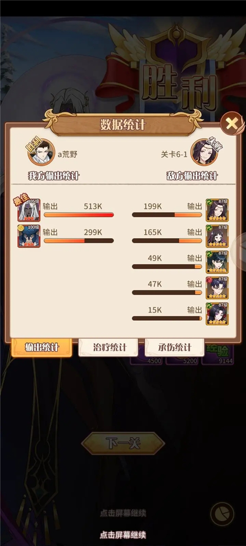 阿尔米娅赞歌官方正版