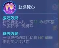 梦幻西游华为版本