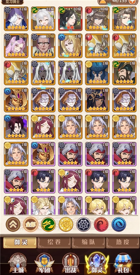 阿尔米娅赞歌官方正版