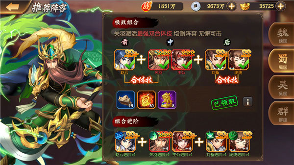 少年名将华为版