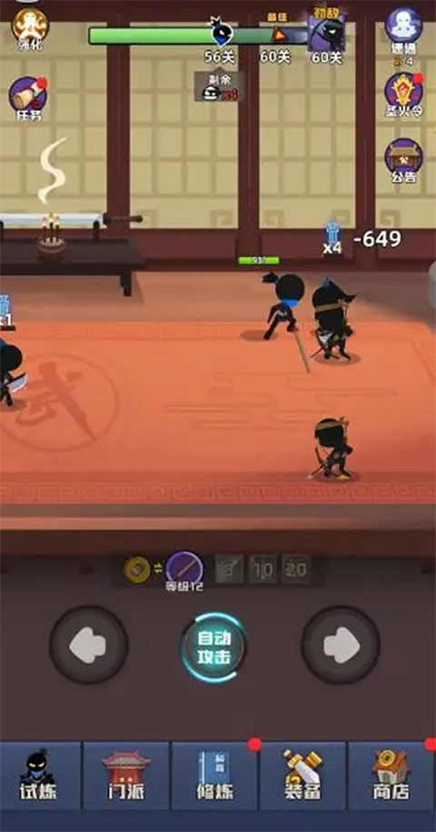 我比武特牛华为版