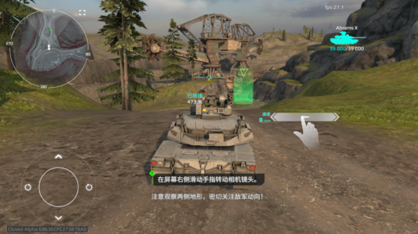 MWT坦克战争官方正版