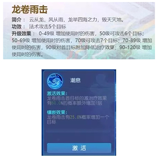 梦幻西游华为版本