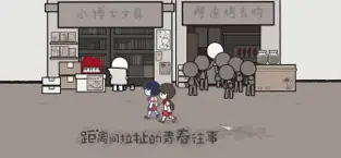 拣爱 官方版