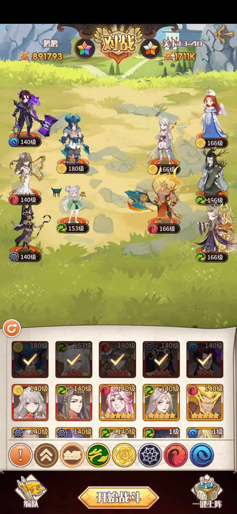 阿尔米娅赞歌官方正版