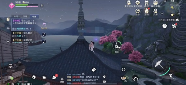 天涯明月刀韩服手游