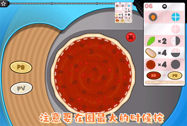 老爹披萨店 无广告版