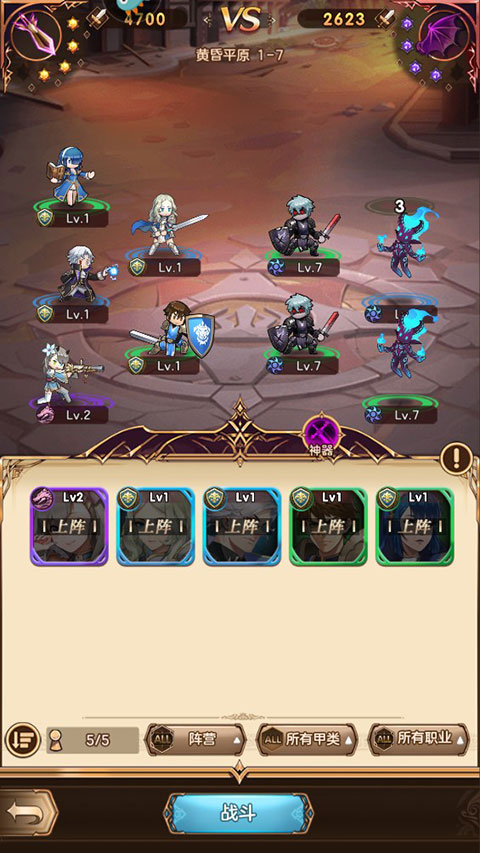 帕尼亚战纪官方正版