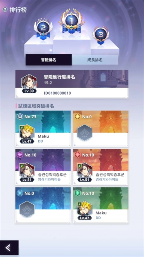 神之塔新世界手游