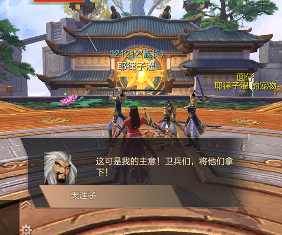 天空纪元手游华为版