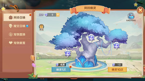 狩猎使命华为版