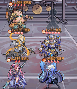 逍遥九重天手游官方版