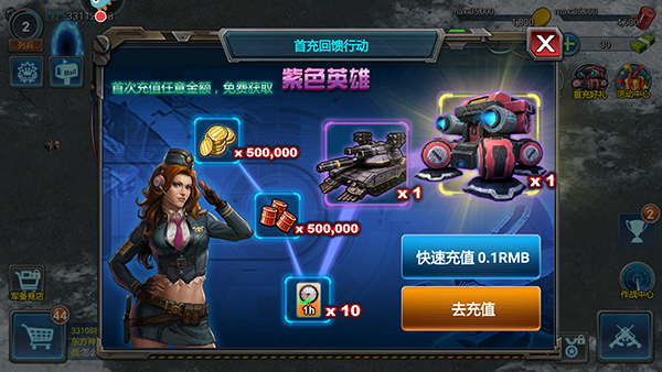 战警大国崛起2025最新版