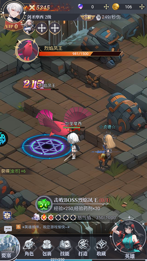 特勤姬甲队手游官方版