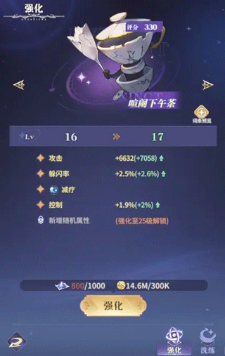 永夜降临复苏官方版