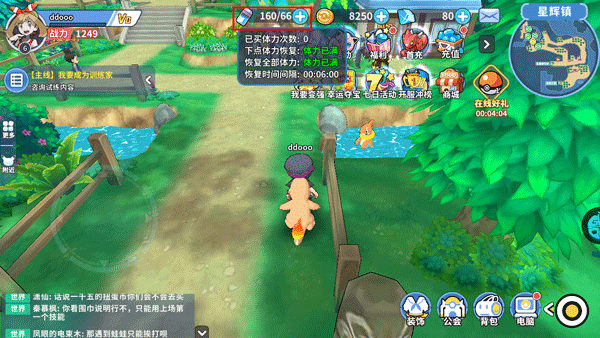 掌机小精灵华为版