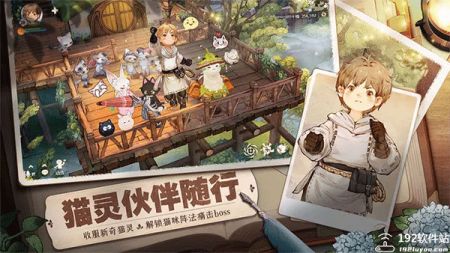 森之国度 渠道服