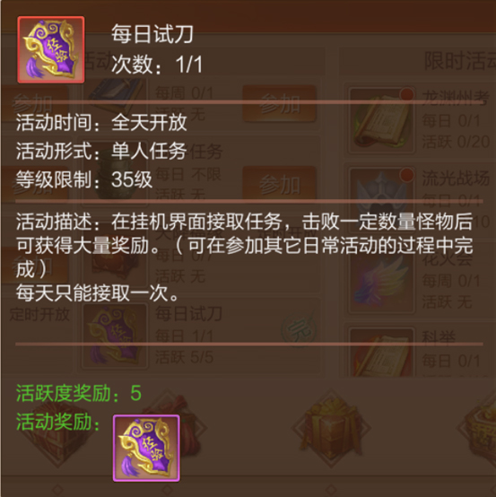 天空纪元手游华为版