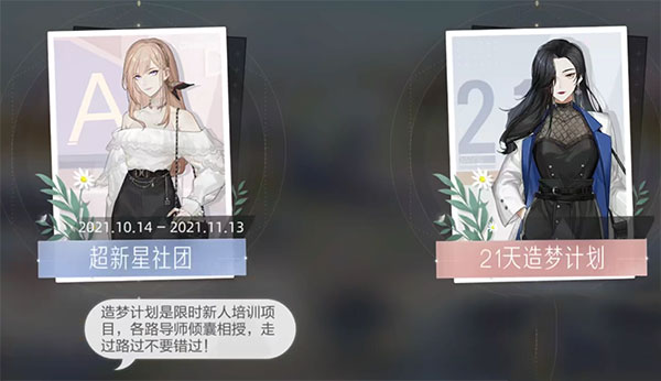 绝对演绎华为版