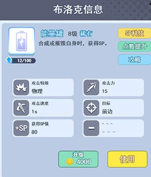 欢乐对决华为版