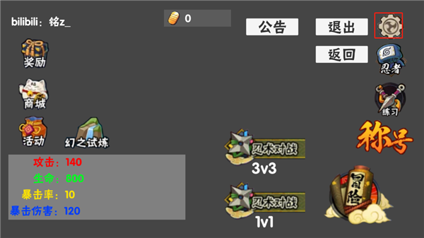 概念纷争最新版2025