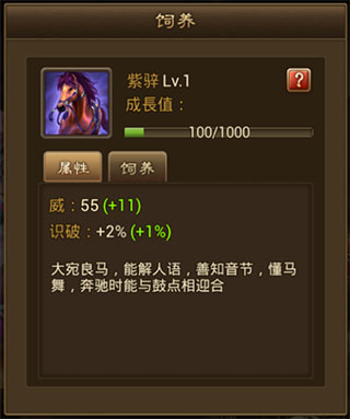 朕的江山华为版