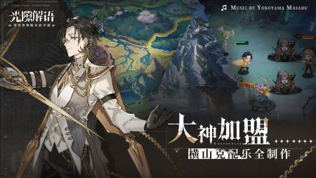 光隙解语 国际服