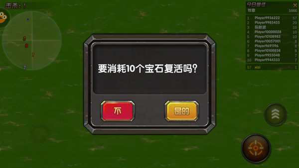 王牌大作战手游