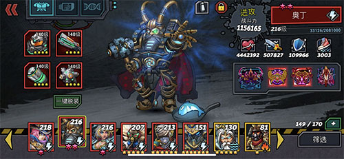 克隆战争2025最新版本