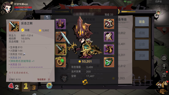 贪婪洞窟2华为版