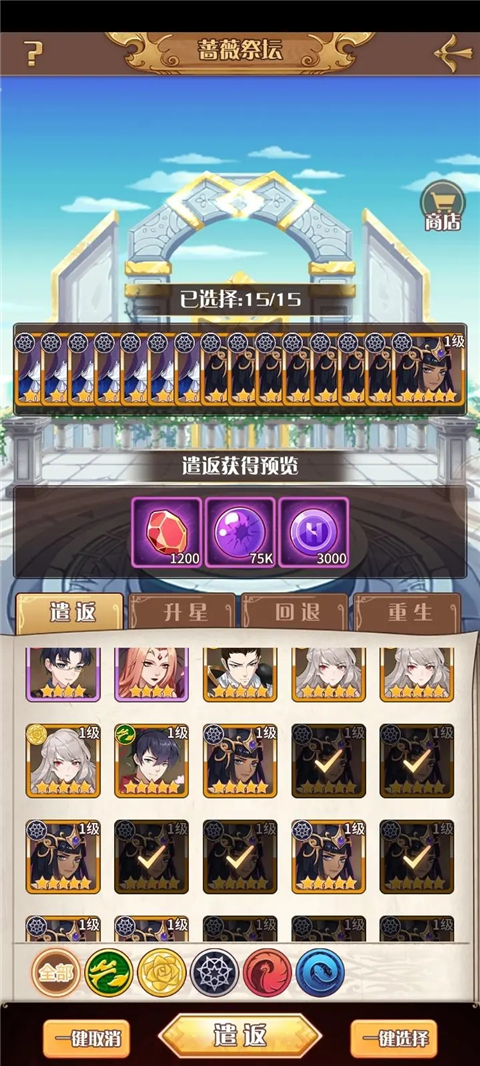 阿尔米娅赞歌官方正版