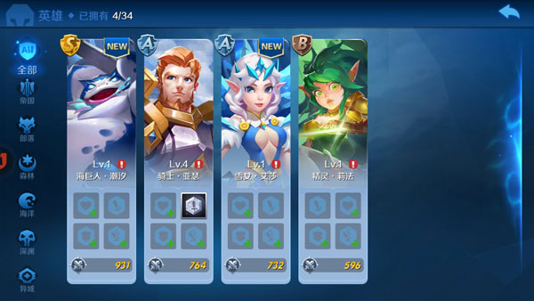 塔塔帝国华为版