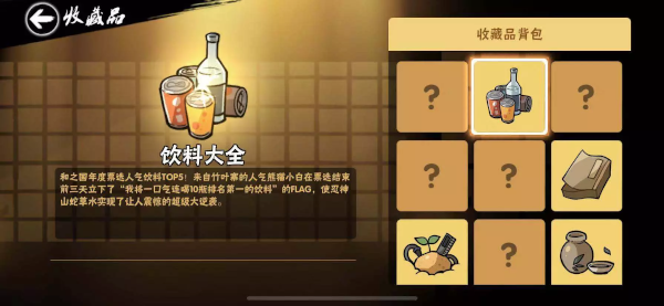 忍者必须死3华为版