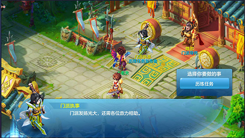 天书奇谈华为版