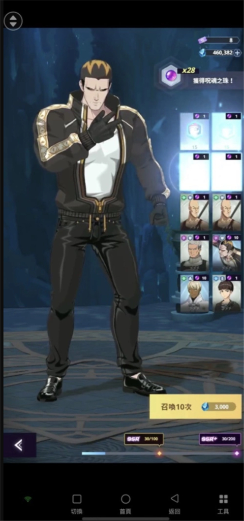 神之塔新世界手游