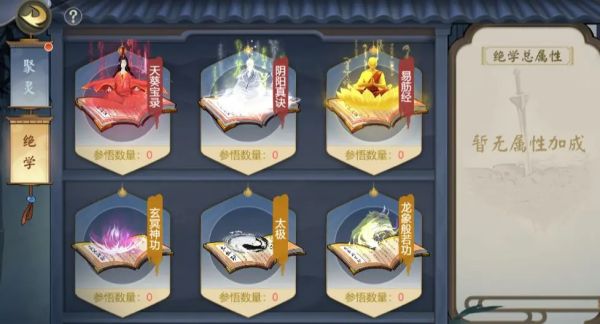 武道对决手游官方版