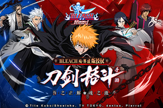 境界死神激斗华为客户端