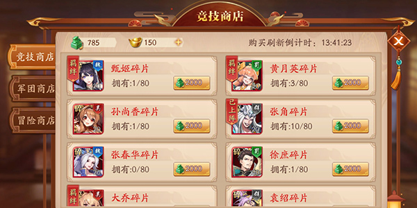 放开那三国变态服