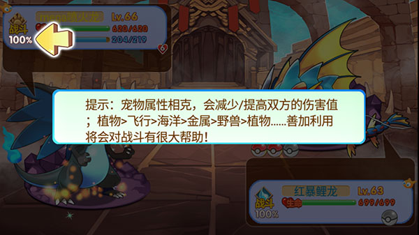 口袋妖怪单机版梦的延续手机版