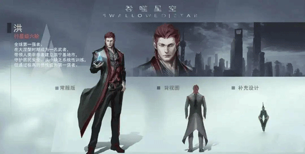 吞噬星空黎明华为版